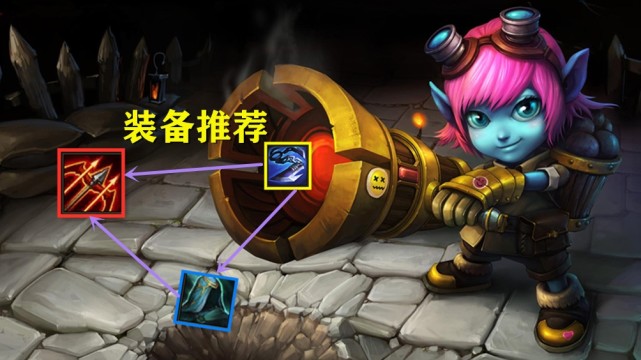 云顶之弈赌狗阵容永不落幕明昼小炮强势崛起清屏是真的快乐