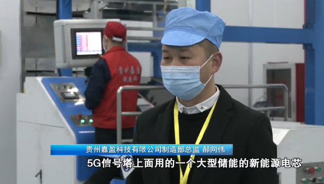 强省会 贵阳贵安在行动 贵阳 精准聚力跑出招商引资 加速度 腾讯新闻