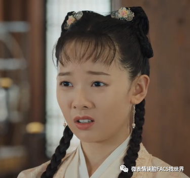 赘婿 郭麒麟 宋轶 微表情分析 表情识别01_腾讯新闻