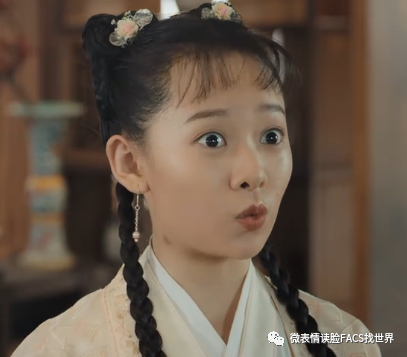 赘婿 郭麒麟 宋轶 微表情分析 表情识别01_腾讯新闻