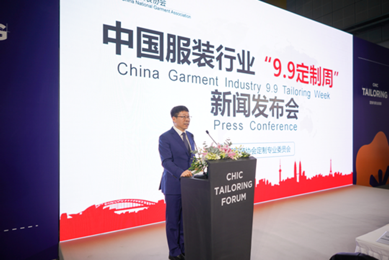 中国服装协会副秘书长兼会员部主任,定制专业委员会秘书长赵雅彬主持