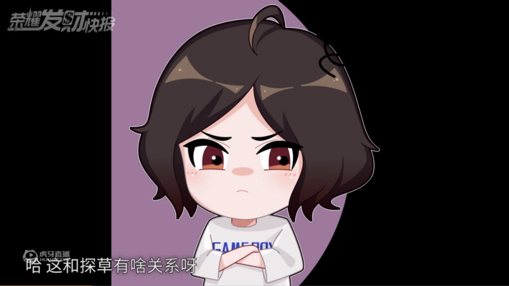 最近张大仙就在直播的时候给大家透露了一个一般人不