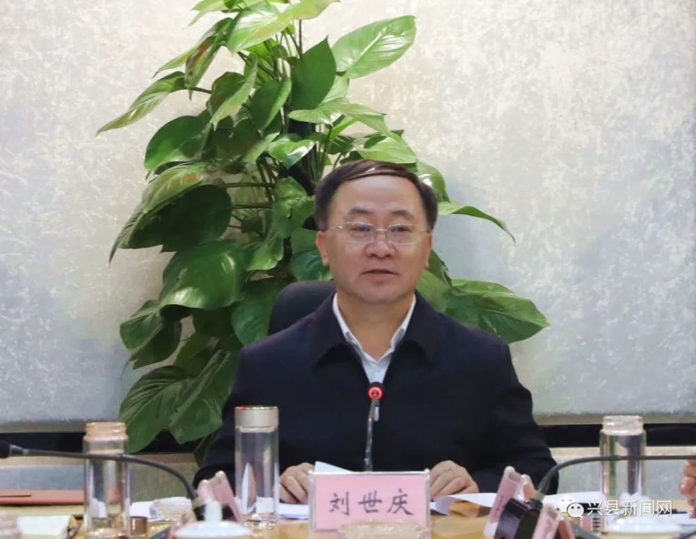 要闻县委书记刘世庆主持召开县委常委会扩大会议