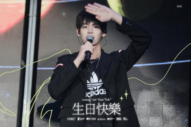 田鸿杰0319生日快乐│20岁的小熊也一定不要忘记自己为什么出发