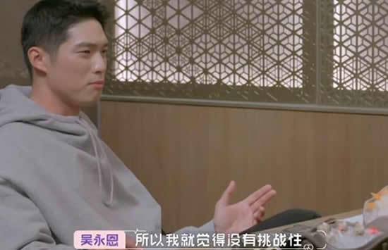 吴永恩的家境是非常富裕的,可以说是妥妥的富二代