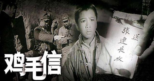 鸡毛信海娃狗娃是亲兄弟父烈火中永生华子良今还好吗