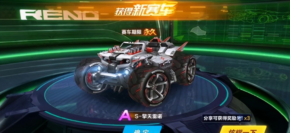 qq飞车手游:雷诺应该如何改装?这套高性能搭配,才是本命!_腾讯新闻