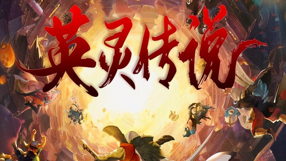 英灵实力排行_Steam上周销量排行:《英灵神殿》六连冠,《地平线4》第二