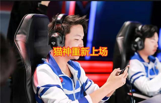 RNG虔诚三年却成了替补，QG飞牛、刺痛落幕，KPL变天？