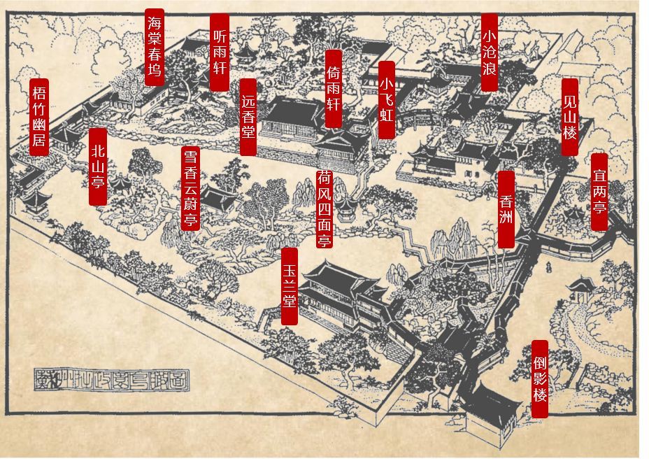 整个空间充满了自然风光,保留了明代园林浑厚,质朴,疏朗的气韵.