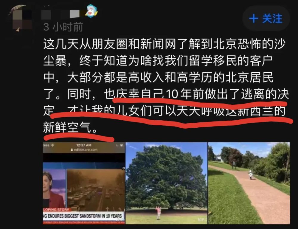 20岁北美高才生张一得自杀去世,父亲:尊重他的选择!父亲错了吗
