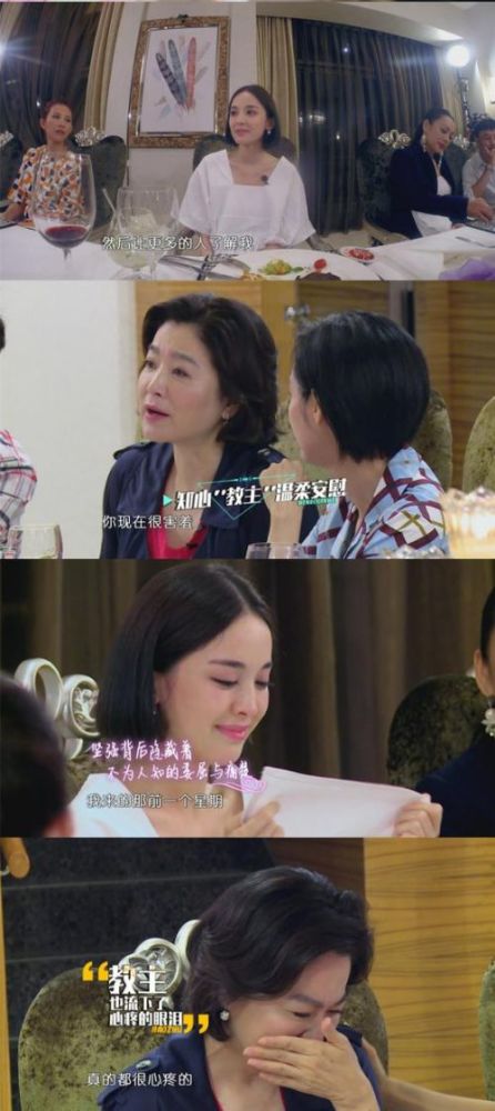 从全网被黑到苦尽甘来,古力娜扎真仙女