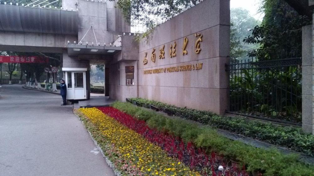 人民的名义:汉东大学政法系,出处在哪里?"五院四系"才是王牌