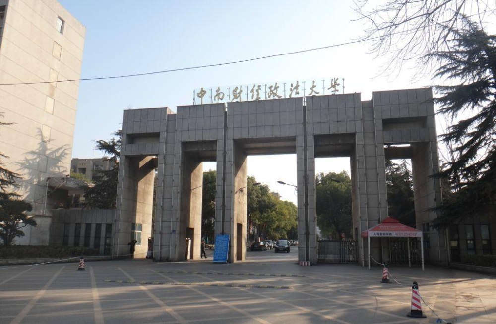 人民的名义:汉东大学政法系,出处在哪里?"五院四系"才是王牌