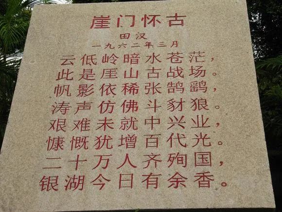 today in history-mar 19 崖山之后_腾讯新闻