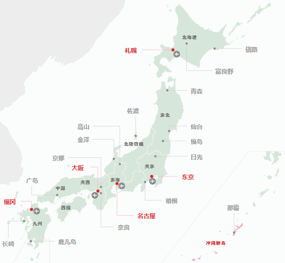 日本的特色新干线 赏画 泡脚 榻榻米 体验日本风俗人情 腾讯新闻