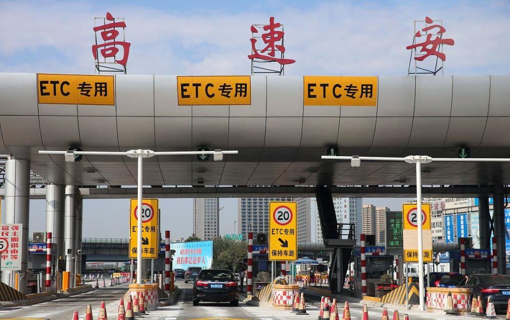 绑卡文字游戏难注销隐藏收费etc办理四大坑你踩过吗