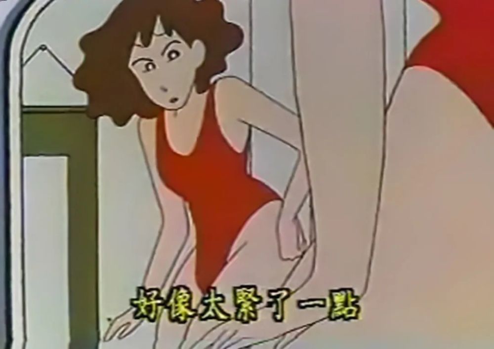 蜡笔小新 轻视女性 这些桥段你发现了么 腾讯新闻