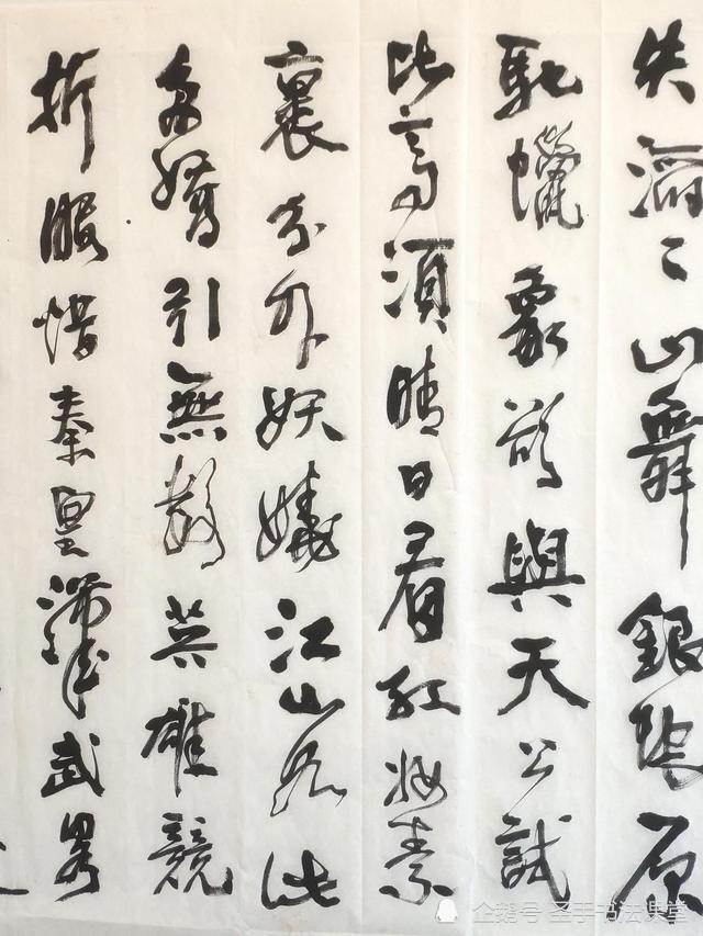 吴圣法老师行书创作沁园春雪笔下龙蛇腾跃够劲道