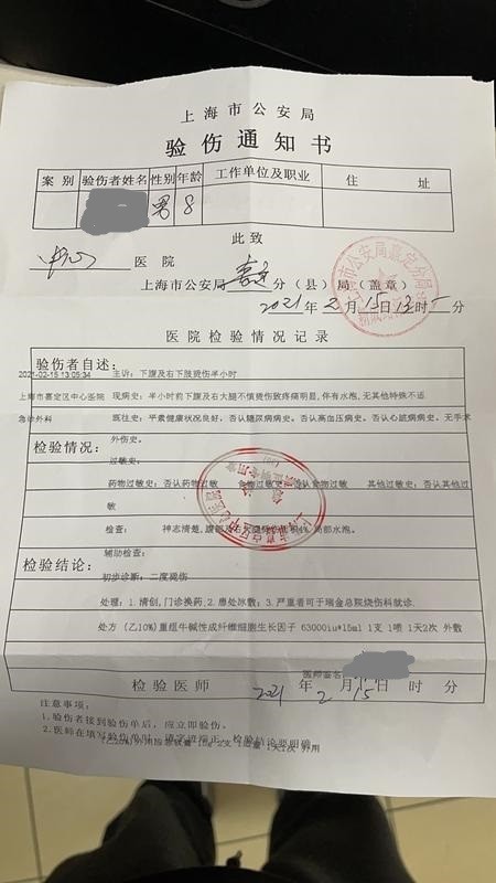 饭店茶壶柄断裂致孩子二度烫伤 小灶王老板称家长也有责任