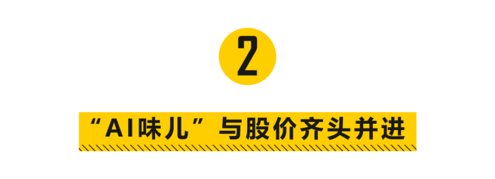 百度|AI公司百度能给港交所带来什么？