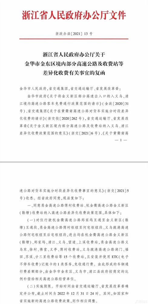 鞋塘人口_动态鞋塘卫生院开启2022年度家庭医生签约工作