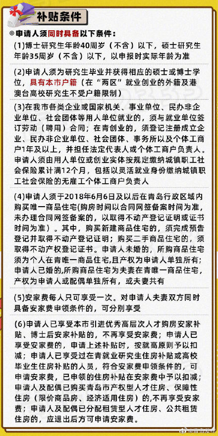 安佗御结丸说明书图片