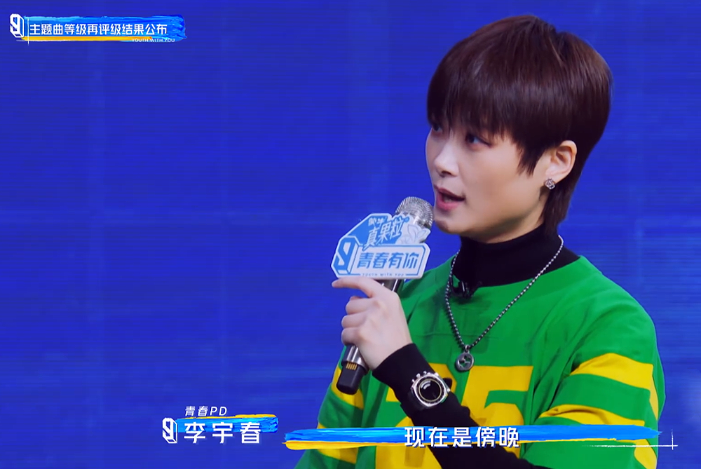 青你3孙亦航连淮伟小学生式吵架草鱼神解读春pd大胆发言