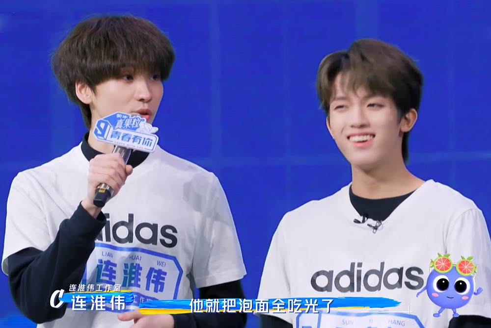 青你3孙亦航连淮伟小学生式吵架草鱼神解读春pd大胆发言