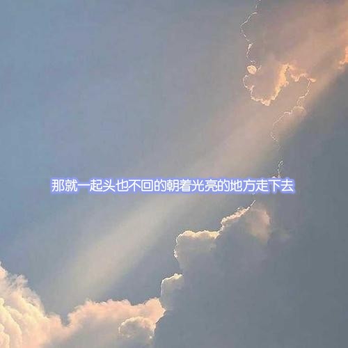 贩卖温柔你是世间游离的精灵我是代代守护你的神明文字背景图