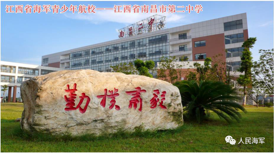海军青少年航校招生宣传片发布,2021年度招生工作启动_腾讯新闻