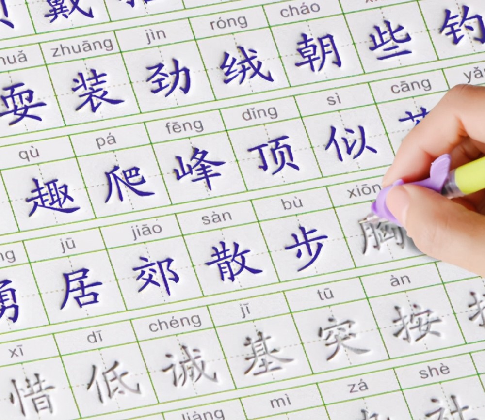 小学生写汉字走红老师看完一头雾水网友字仿佛有了灵魂