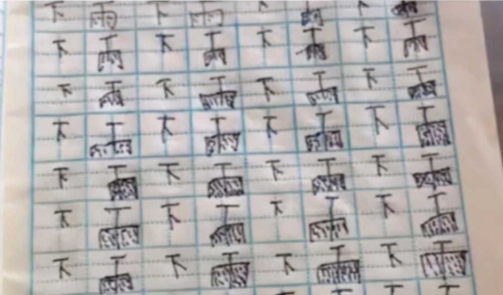 小学生写汉字走红 老师看完一头雾水 网友 字仿佛有了灵魂 腾讯新闻