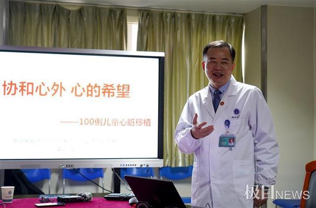 董念国主任分享团队"内核技术"刚开始做儿童心脏移植时,尤其是婴幼儿