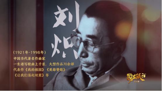 他叫刘炽,陕西西安人.