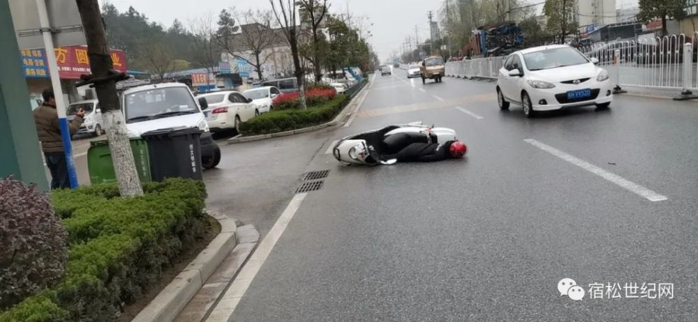 注意雨天路滑宿松一女子騎車摔倒不省人事