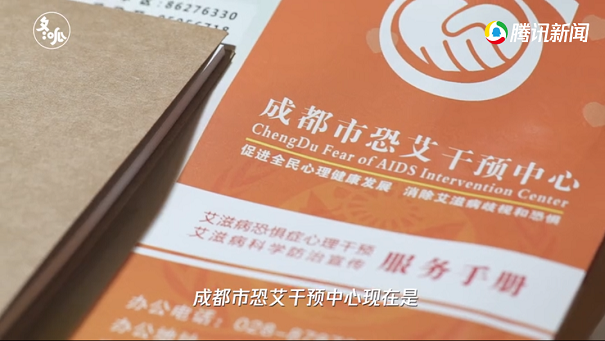 艾滋病恐惧症|八大理由让你不再恐艾 别吓自己着重心理疏导