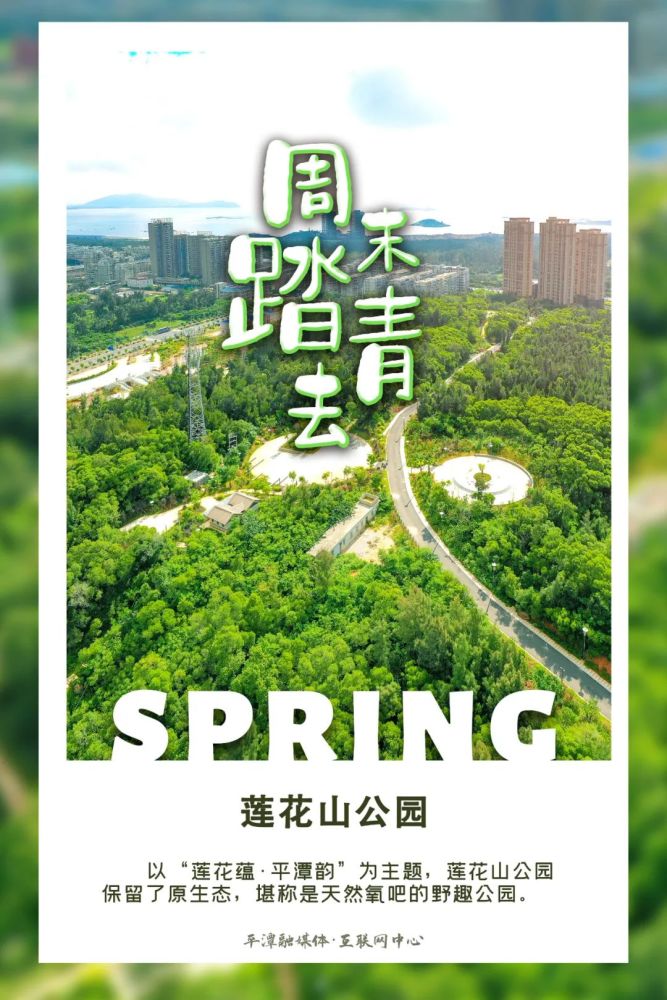 公園鳴鳳山公園點擊導航到平潭雕塑園雕塑園點擊導航到金井灣市民廣場