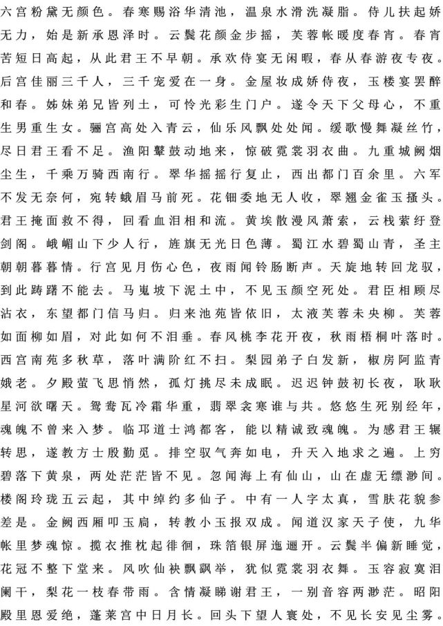 精讀傅雷家書批註式精讀vol0191954年篇精讀