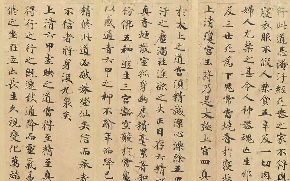 個人所蔵 掛け軸 紙本 小楷 中国書法書道 肉筆 表装済み 中国書道家