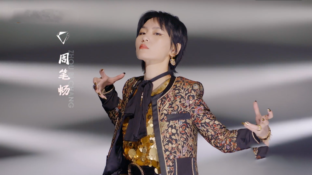 周笔畅拿错剧本?上《浪姐2》备受冷落,三点问题令粉丝意难平_腾讯新闻