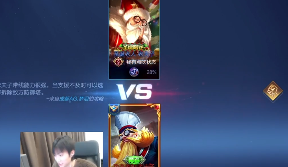 孤影杯谁会参加？伟妹透露孤影杯阵容，孤影一个举动让粉丝感动