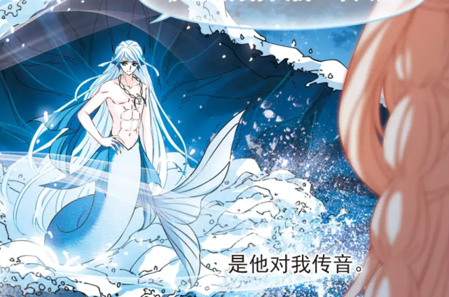 风起苍岚鲛人王看好风恋晚还让她欠人情这是什么操作