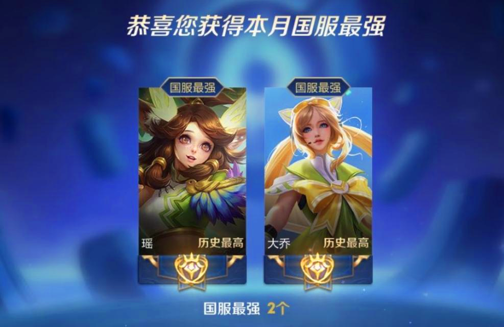 瑶是T0辅助，但为什么那么多玩家嫌弃？