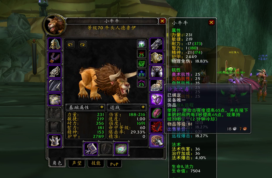 魔兽tbc怀旧服猫德输出手法与天赋分享玩猫的看过来