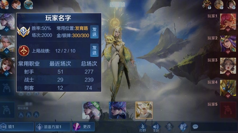 王者大神排行_王者荣耀更新仅一天,大神14局排位上王者,同时透露新版本感受
