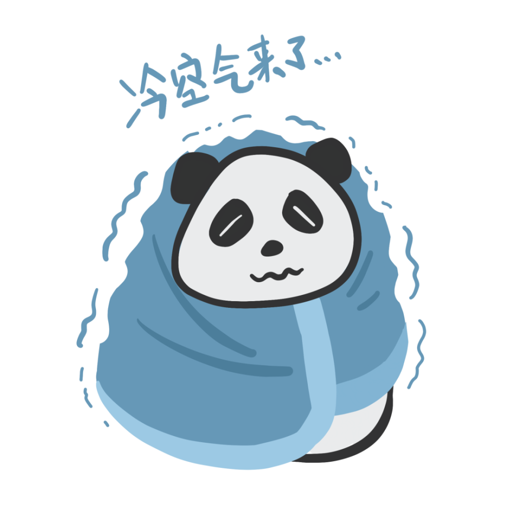 还有霜冻!