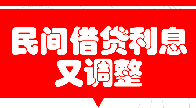 正规的民间借贷公司(民间借贷公司排名)