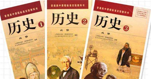 美国历史课本对中国的记载仅20页,是如何描述的?这六人必不可少