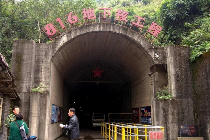 重庆隐秘的军事工程,被赞"第一人工洞体",现在变成景点开放